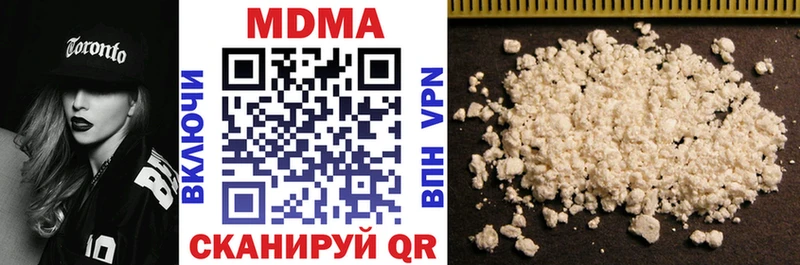 мега зеркало  Кадников  МДМА молли  где купить наркотик 