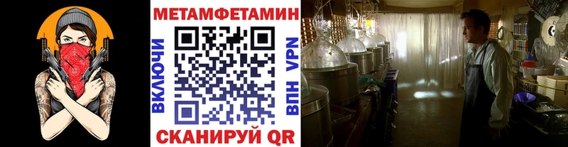 купить  сайты  Кадников  Метамфетамин Декстрометамфетамин 99.9% 