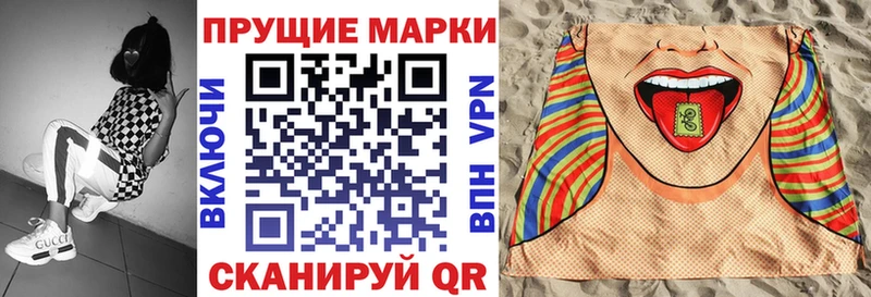 Марки NBOMe 1500мкг  где можно купить наркотик  Кадников 