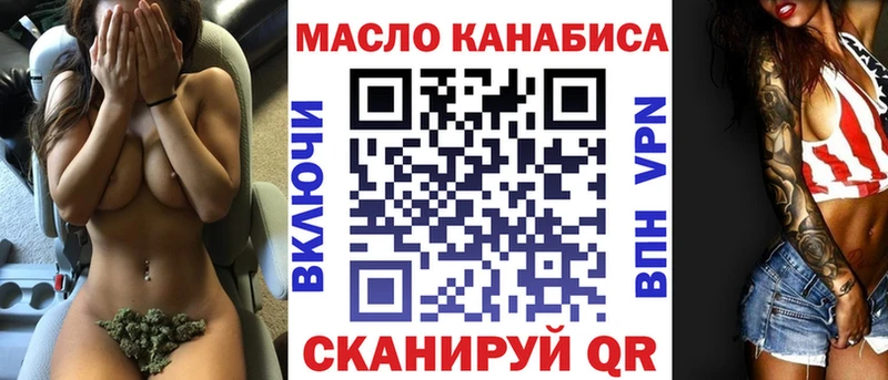 сколько стоит  Кадников  ТГК вейп 
