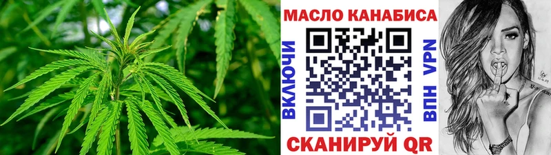 Дистиллят ТГК вейп Кадников